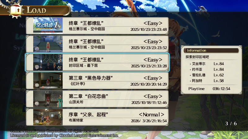 PC整合版/安卓手机Eden/空之轨迹 the1st整合版v1.0.6.1/全装备通关存档/各种服装清凉MOD/金手指/-问财神游戏网|NS大气层模拟器整合PC电脑一键安装|switch游戏MOD金手指免费下载|游戏存档下载|