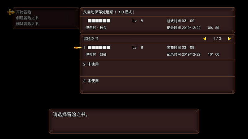 勇者斗恶龙dq11s1.0.3/金手指/画质补丁mod/初始全服装全装备解锁存档-问财神游戏网|NS大气层模拟器整合PC电脑一键安装|switch游戏MOD金手指免费下载|游戏存档下载|