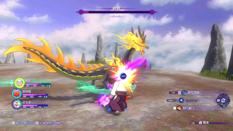 PC整合版妖怪手表4++妖怪手表4++整合版内置全妖魔改和全特典存档