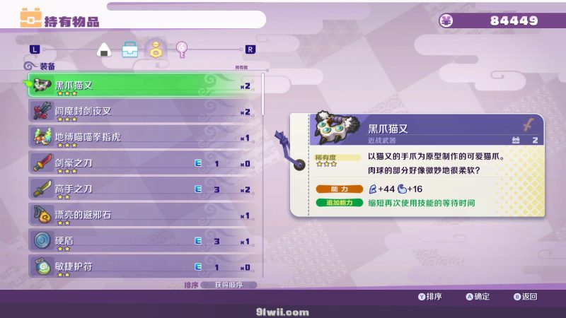 Ns大气层/安卓手机Eden通用/妖怪手表4++v2.2.0金手指+初始全存档/全装备&道具&食物&全限定全特典存档!免费分享-问财神游戏网|NS大气层模拟器整合PC电脑一键安装|switch游戏MOD金手指免费下载|游戏存档下载|