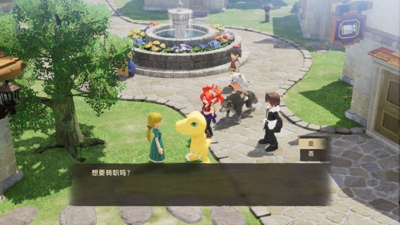 勇者斗恶龙7重置版/dq7/整合MOD/金手指/试玩特典存档/动态60帧/一键在线安装免费下载-问财神游戏网|NS大气层模拟器整合PC电脑一键安装|switch游戏MOD金手指免费下载|游戏存档下载|