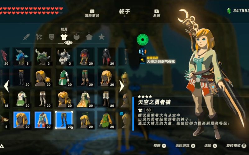 旷野之息全dlc+大型失落遗迹+地狱极难+第二荒野超大型自制MOD/全套整合模拟器/二周目美完存档/V1.6.0金手指+动态60帧大全+一键在线安装免费下载