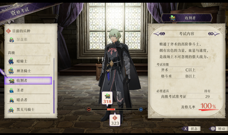 图片[2]-switch/ns火焰纹章风花雪月PC改版/整合风花雪月mod芙朵拉的重生汉化版免费下载-问财神游戏网|NS大气层模拟器整合PC电脑一键安装|switch游戏MOD金手指免费下载|游戏存档下载|