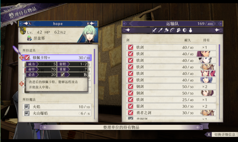 Switch/Ns大气/安卓手机Eden版/大气层火焰纹章风花雪月芙朵拉的重生MOD整合/MOD/金手指/存档/独立文件包可单独下载-问财神游戏网|NS大气层模拟器整合PC电脑一键安装|switch游戏MOD金手指免费下载|游戏存档下载|