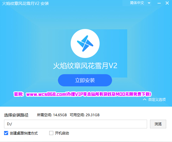 switch/ns火焰纹章风花雪月PC改版/整合风花雪月mod芙朵拉的重生/60帧FPS金手指/大气层龙神/yuzu模拟器整合版一键安装免费下载安装