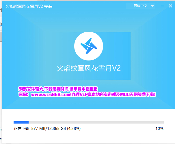 switch/ns火焰纹章风花雪月PC改版/整合风花雪月mod芙朵拉的重生/60帧FPS金手指/大气层龙神/yuzu模拟器整合版一键安装免费下载安装