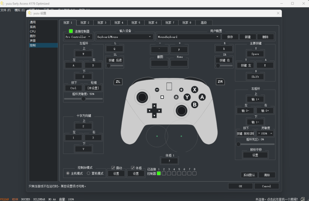 yuzu-windows-optimized-pgo-ea-4176版本免费下载/YUZU团队最后一款稳定版本/可玩大部分switch经典游戏-问财神游戏网|NS大气层模拟器整合PC电脑一键安装|switch游戏MOD金手指免费下载|游戏存档下载|