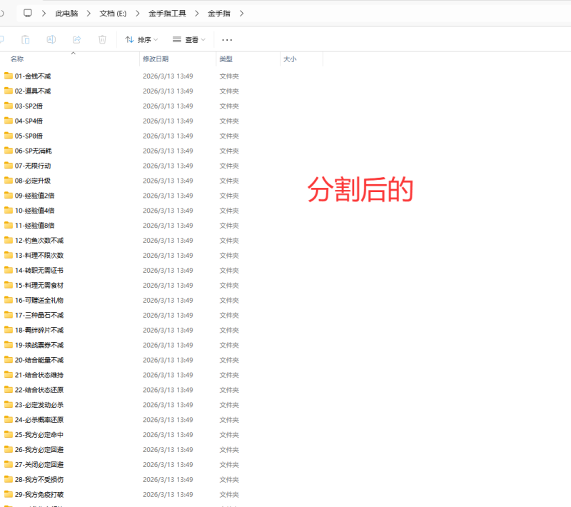 图片[2]-YUZU模拟器/Eden模拟器/通用金手指分割工具免费下载-问财神游戏网|NS大气层模拟器整合PC电脑一键安装|switch游戏MOD金手指免费下载|游戏存档下载|
