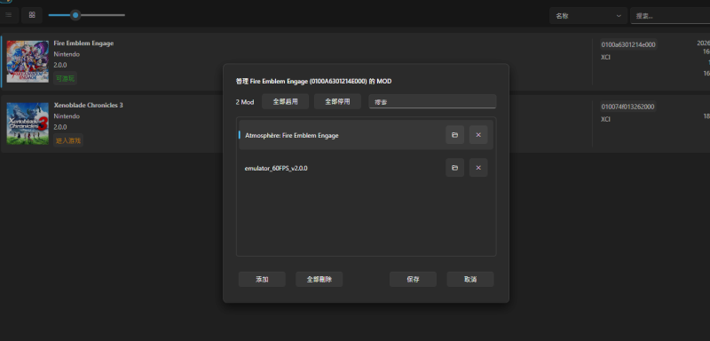火焰纹章结合Eenage2.0PC改版MOD/2.0亚恩3.0改版+金手指+60帧大全+存档全套整合模拟器一键在线安装免费下载