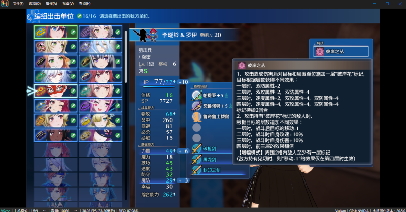 Switch/Ns大气/安卓手机Eden版/大气层火焰纹章Engage2.0亚恩3.0MOD整合/MOD/金手指/存档/独立文件包可单独下载-问财神游戏网|NS大气层模拟器整合PC电脑一键安装|switch游戏MOD金手指免费下载|游戏存档下载|