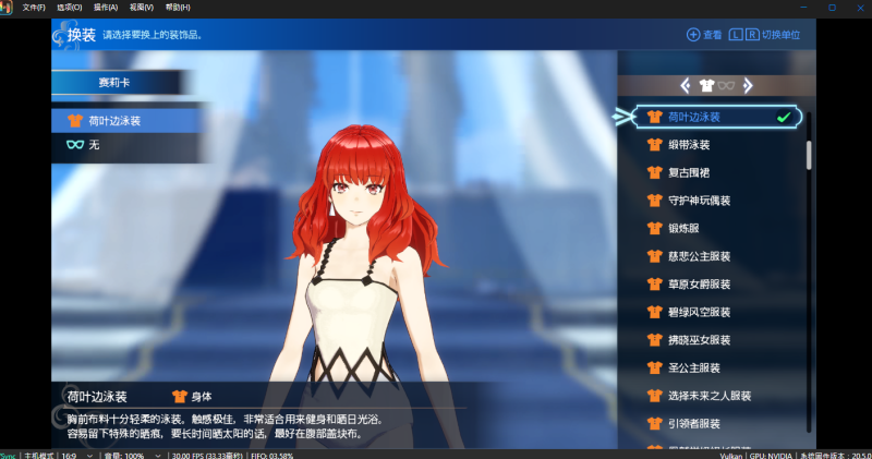 Switch/Ns大气/安卓手机Eden版/大气层火焰纹章Engage2.0亚恩3.0MOD整合/MOD/金手指/存档/独立文件包可单独下载