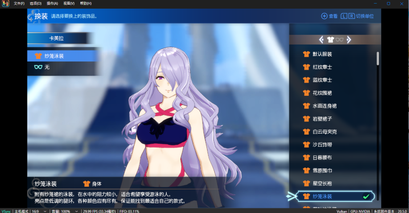 Switch/Ns大气/安卓手机Eden版/大气层火焰纹章Engage2.0亚恩3.0MOD整合/MOD/金手指/存档/独立文件包可单独下载