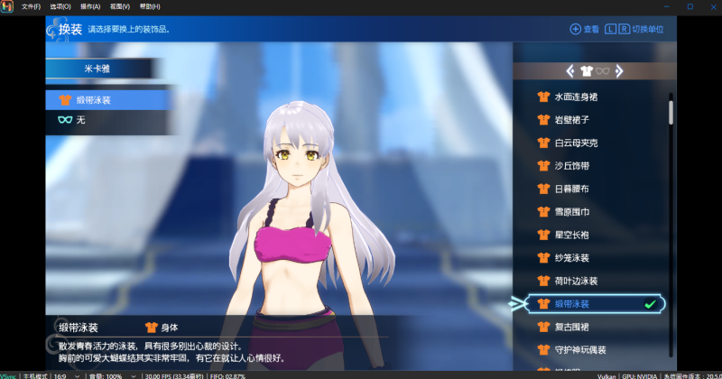 Switch/Ns大气/安卓手机Eden版/大气层火焰纹章Engage2.0亚恩3.0MOD整合/MOD/金手指/存档/独立文件包可单独下载