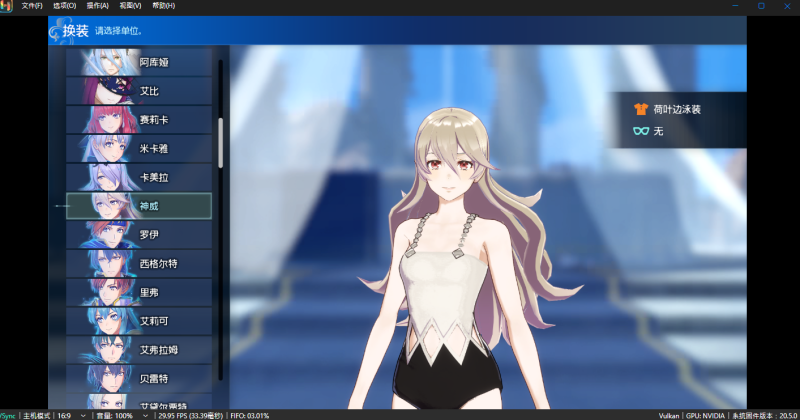 Switch/Ns大气/安卓手机Eden版/大气层火焰纹章Engage2.0亚恩3.0MOD整合/MOD/金手指/存档/独立文件包可单独下载