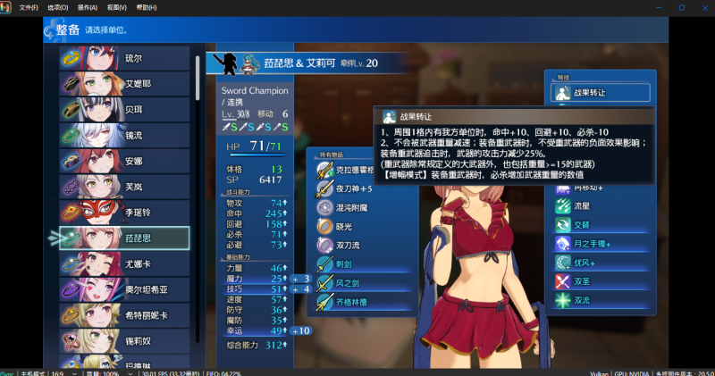 Switch/Ns大气/安卓手机Eden版/大气层火焰纹章Engage2.0亚恩3.0MOD整合/MOD/金手指/存档/独立文件包可单独下载