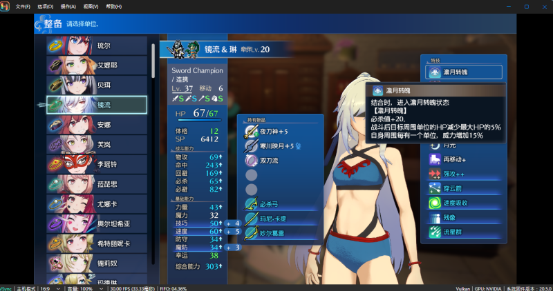 Switch/Ns大气/安卓手机Eden版/大气层火焰纹章Engage2.0亚恩3.0MOD整合/MOD/金手指/存档/独立文件包可单独下载