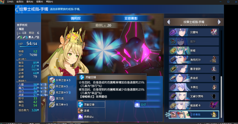 Switch/Ns大气/安卓手机Eden版/大气层火焰纹章Engage2.0亚恩3.0MOD整合/MOD/金手指/存档/独立文件包可单独下载