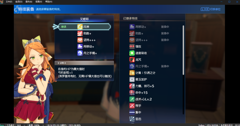 Switch/Ns大气/安卓手机Eden版/大气层火焰纹章Engage2.0亚恩3.0MOD整合/MOD/金手指/存档/独立文件包可单独下载