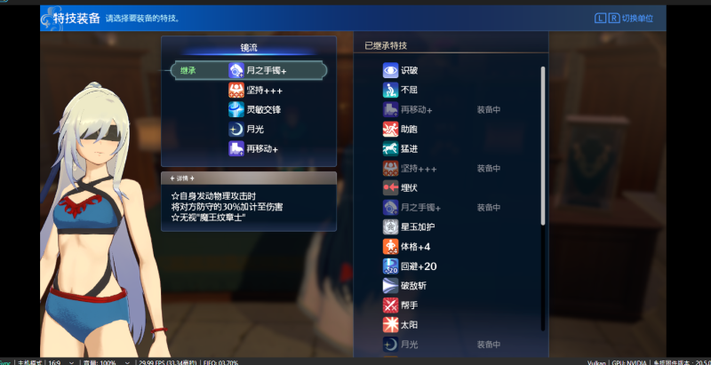 Switch/Ns大气/安卓手机Eden版/大气层火焰纹章Engage2.0亚恩3.0MOD整合/MOD/金手指/存档/独立文件包可单独下载