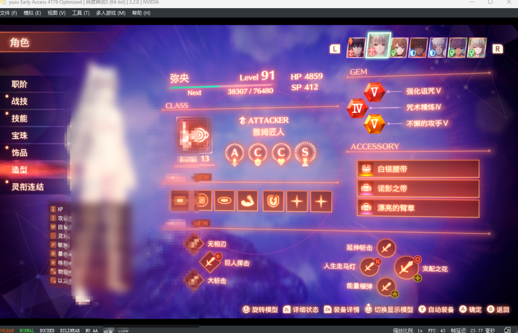 Switch/Ns大气/安卓手机Eden版/大气层异度之刃3整合/MOD/金手指/存档/独立文件包可单独下载-问财神游戏网|NS大气层模拟器整合PC电脑一键安装|switch游戏MOD金手指免费下载|游戏存档下载|