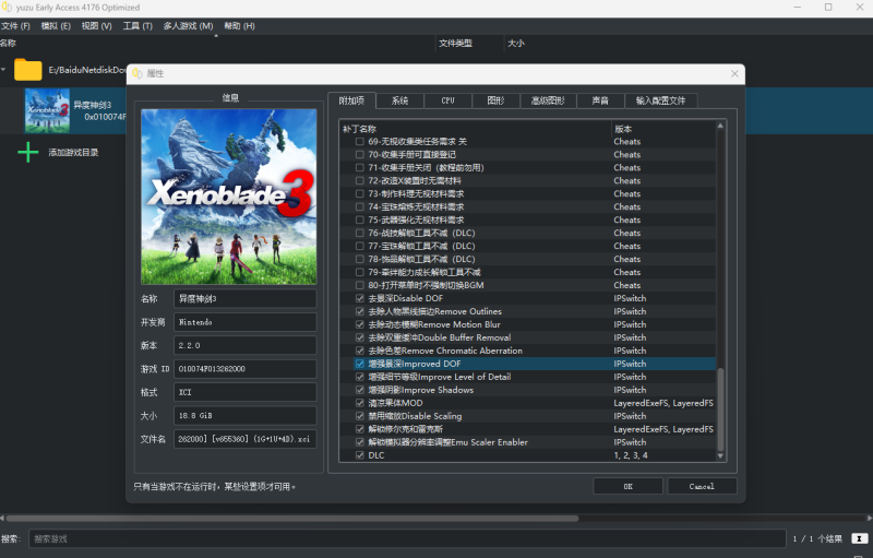 switch/异度之刃3/2.2.0/异度神剑3整合MOD/神秘MOD/新增初始存档带英雄修尔克莱克斯解锁+金手指+60帧大全+通关存档全套整合模拟器一键在线安装免费下载