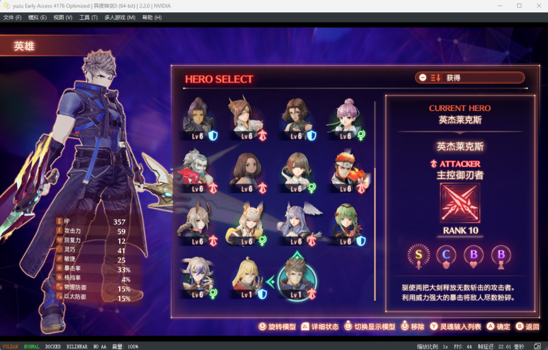 Switch/Ns大气/安卓手机Eden版/大气层异度之刃3整合/MOD/金手指/存档/独立文件包可单独下载