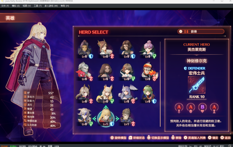 Switch/Ns大气/安卓手机Eden版/大气层异度之刃3整合/MOD/金手指/存档/独立文件包可单独下载