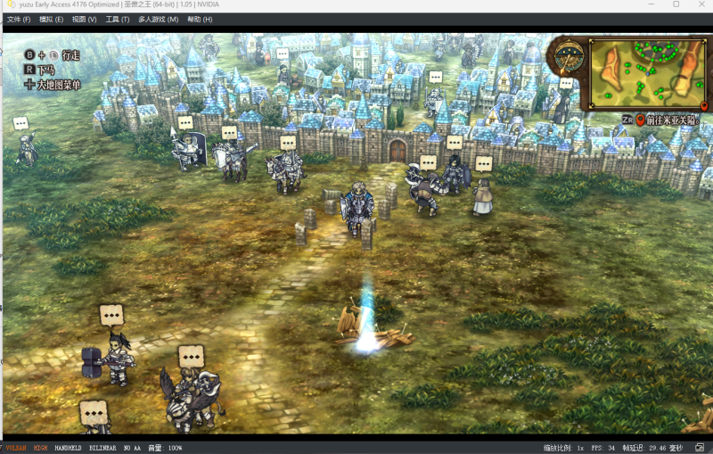 switch/ns/圣兽之王V1.05/全套整合模拟器/二周目美完存档/存档修改器汉化版+V1.05金手指+60帧大全+一键在线安装免费下载