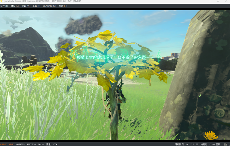 switch/ns/塞尔达传说王国之泪整合大型MOD公主之花/全套整合模拟器/二周目美完存档/存档修改器汉化版+V1.2.1金手指+动态60帧大全+一键在线安装免费下载