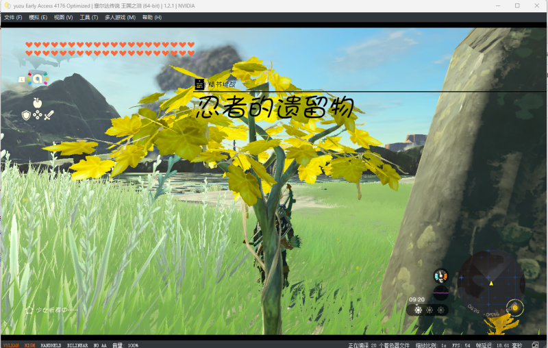 switch/ns/塞尔达传说王国之泪整合大型MOD公主之花/全套整合模拟器/二周目美完存档/存档修改器汉化版+V1.2.1金手指+动态60帧大全+一键在线安装免费下载