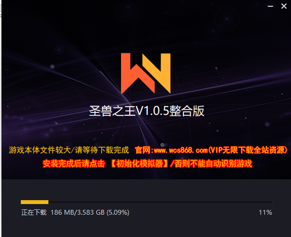 switch/ns/圣兽之王V1.05/全套整合模拟器/二周目美完存档/存档修改器汉化版+V1.05金手指+60帧大全+一键在线安装免费下载