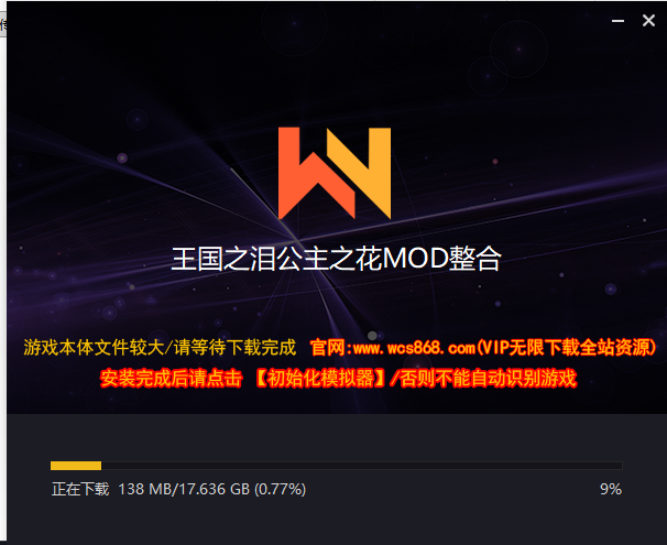 switch/ns/塞尔达传说王国之泪整合大型MOD公主之花/全套整合模拟器/二周目美完存档/存档修改器汉化版+V1.2.1金手指+动态60帧大全+一键在线安装免费下载