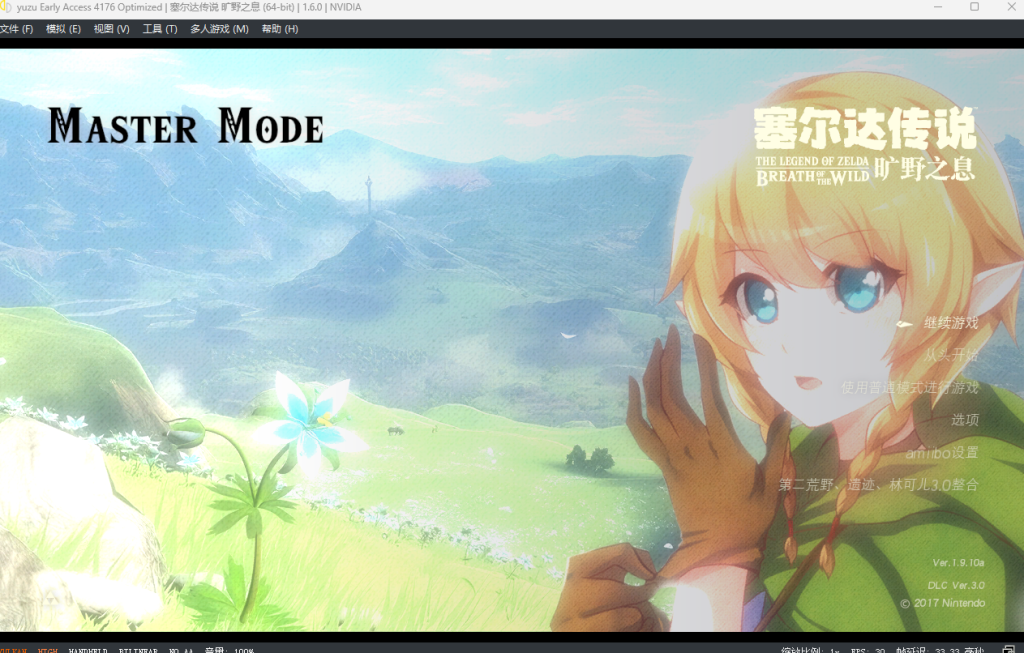 旷野之息全dlc+大型失落遗迹+地狱极难+第二荒野超大型自制MOD/全套整合模拟器/二周目美完存档/V1.6.0金手指+动态60帧大全+一键在线安装免费下载-问财神游戏网|NS大气层模拟器整合PC电脑一键安装|switch游戏MOD金手指免费下载|游戏存档下载|