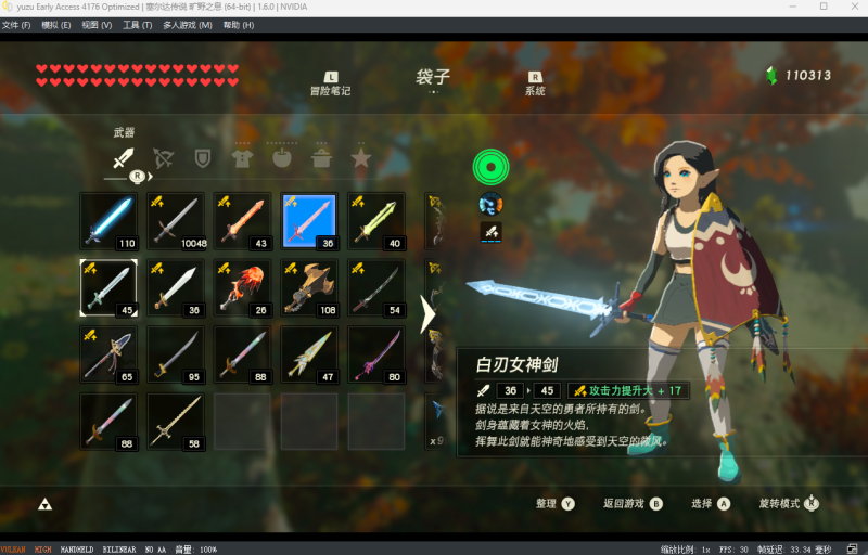 Switch/Ns大气/安卓手机Eden版/大气层/旷野之息全dlc+大型失落遗迹+地狱极难+第二荒野超大型自制MOD/+V1.6.0金手指+动态60帧大全/独立文件包可单独下载-问财神游戏网|NS大气层模拟器整合PC电脑一键安装|switch游戏MOD金手指免费下载|游戏存档下载|