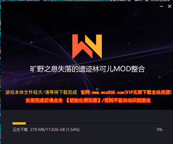 旷野之息全dlc+大型失落遗迹+地狱极难+第二荒野超大型自制MOD/全套整合模拟器/二周目美完存档/V1.6.0金手指+动态60帧大全+一键在线安装免费下载