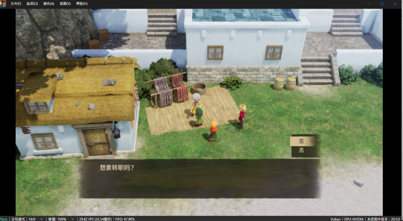 勇者斗恶龙7重置版/dq7/整合MOD/金手指/试玩特典存档/动态60帧/一键在线安装免费下载