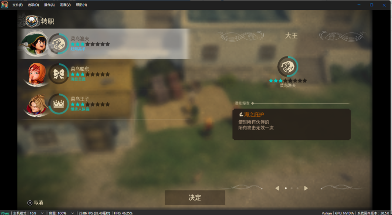 勇者斗恶龙7重置版/dq7/整合MOD/金手指/试玩特典存档/动态60帧/一键在线安装免费下载