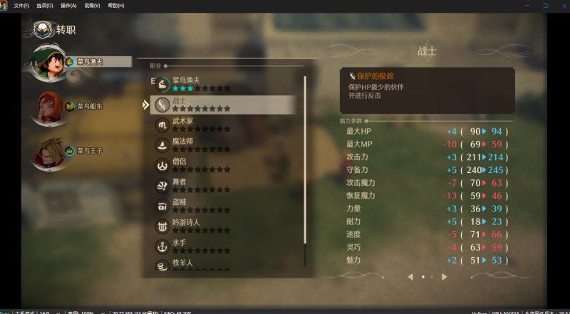 勇者斗恶龙7重置版/dq7/整合MOD/金手指/试玩特典存档/动态60帧/一键在线安装免费下载