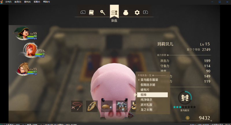 勇者斗恶龙7重置版/dq7/整合MOD/金手指/试玩特典存档/动态60帧/一键在线安装免费下载