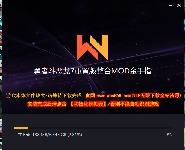 勇者斗恶龙7重置版/dq7/整合MOD/金手指/试玩特典存档/动态60帧/一键在线安装免费下载