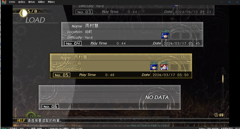 真女神转生复仇V5/大型mod整合扩充仲魔上百个/1.0.2金手指/动态60帧/8周目通关存档和初始存档/一键安装包