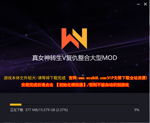 真女神转生复仇V5/大型mod整合扩充仲魔上百个/1.0.2金手指/动态60帧/8周目通关存档和初始存档/一键安装包