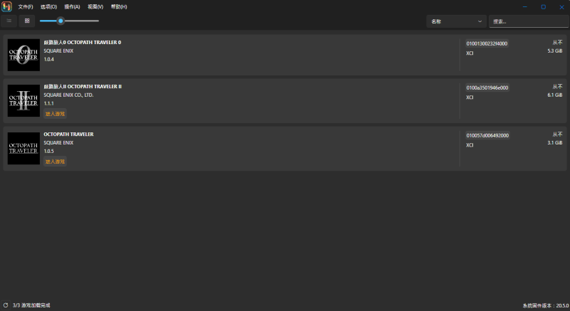 八方旅人/歧路旅人/0-1-2三部合集/内置金手指/内置初始存档/一键安装包