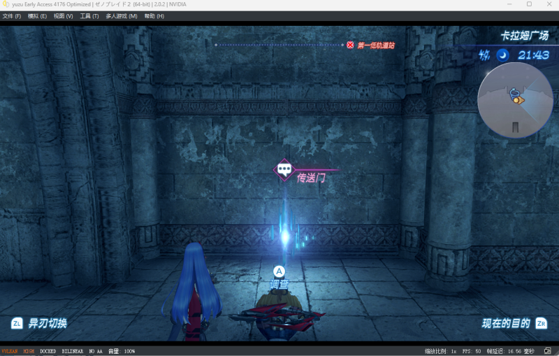 switch/ns/大气层异度之刃2/异度神剑2.02/整合黄金之国DLC/PC模拟器整合/金手指/二周目全异刃全泳装解锁存档XCI