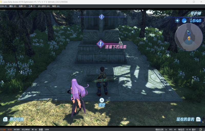 switch/ns/大气层异度之刃2/异度神剑2.02/整合黄金之国DLC/PC模拟器整合/金手指/二周目全异刃全泳装解锁存档XCI