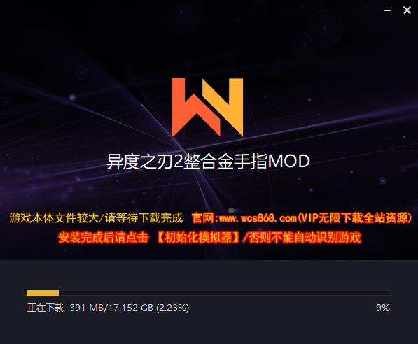 异度之刃2/异度神剑2/整合黄金之国DLC/PC模拟器整合2.02版本/金手指/二周目全异刃全泳装解锁存档/动态60帧/一键在线安装免费下载