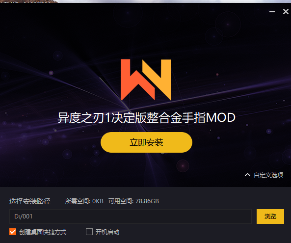 异度之刃1决定版1.12/DLC/PC模拟器整合2.02版本/金手指/1周目全性格全6级宝石完美存档/动态60帧/一键在线安装免费下载