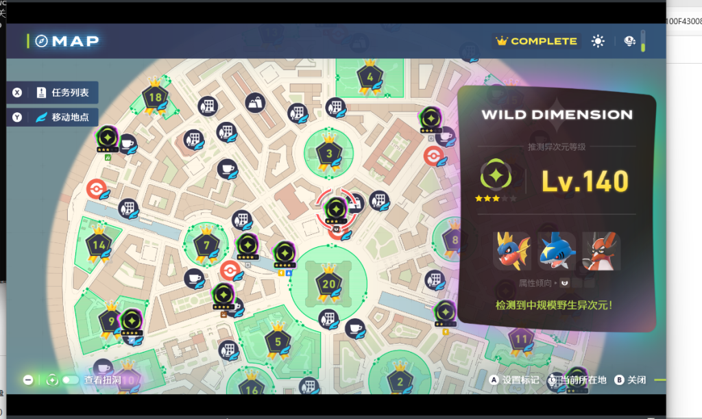 Switch/Ns大气/安卓手机Eden版/大气层宝可梦Z-A+新DLC超次元爆涌V2.0.1/金手指/完美全图鉴存档-问财神游戏网|NS大气层模拟器整合PC电脑一键安装|switch游戏MOD金手指免费下载|游戏存档下载|