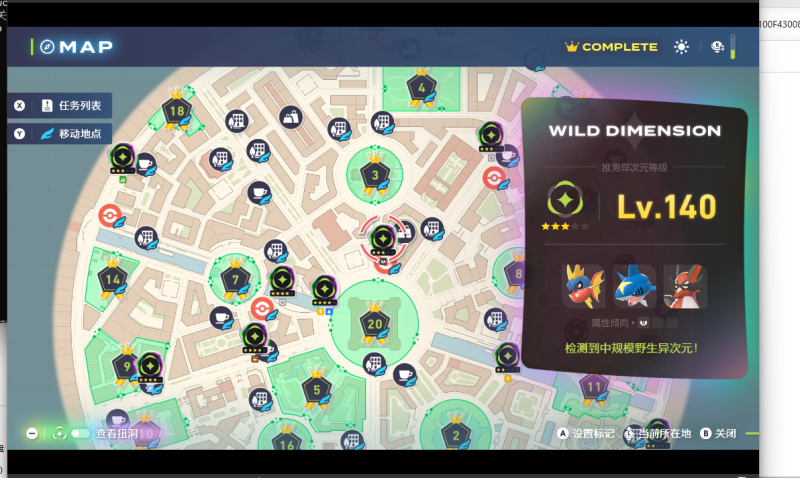 Switch/Ns大气/安卓手机Eden版/大气层宝可梦Z-A+新DLC超次元爆涌V2.0.1/金手指/完美全图鉴存档-问财神游戏网|NS大气层模拟器整合PC电脑一键安装|switch游戏MOD金手指免费下载|游戏存档下载|