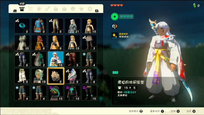 塞尔达传说王国之V1.2.1公主之花大型MOD+存档+金手指免费分享送MOD管理器及安装教程